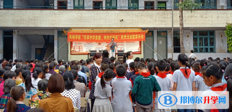 仁壽縣龍馬中學2022年招生辦聯系電話