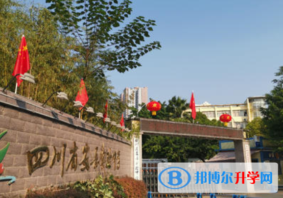 四川省安岳中學網站網址 