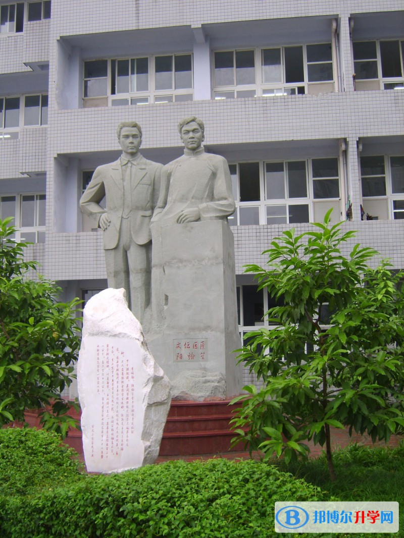 四川省宜賓市第一中學(xué)校2021年報(bào)名條件、招生要求、招生對象 