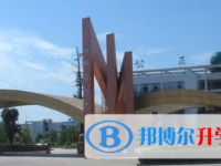 四川省西充中學2021年招生簡章