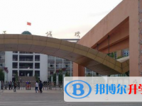 四川省西充中學2022年招生計劃