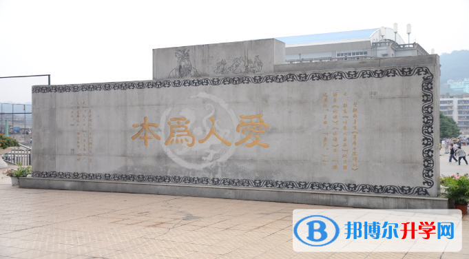 四川省宜賓市第一中學校網站網址 
