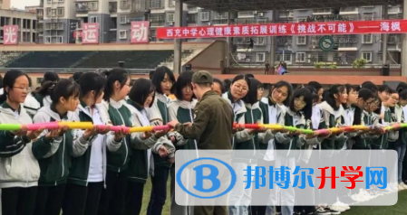 四川省西充中學(xué)2022年學(xué)費(fèi)、收費(fèi)多少