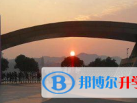 四川省西充中學2022年報名條件、招生要求、招生對象
