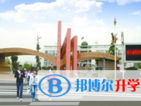 四川省西充中學2021年招生辦聯(lián)系電話