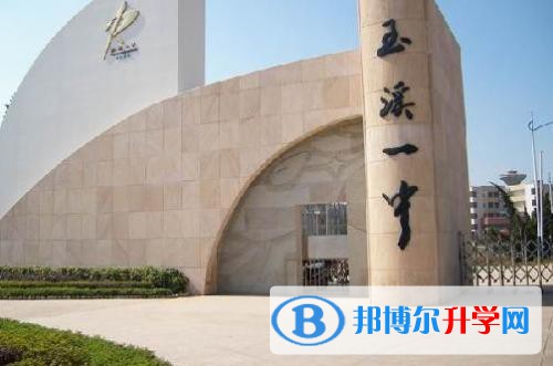 云南省玉溪第一中學2021年招生計劃