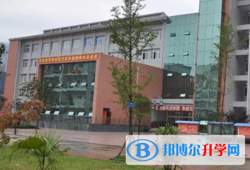 雅安市雨城區第二中學怎么樣、好不好