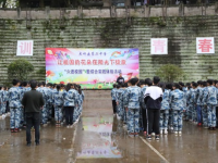 大竹縣第二中學網站網址主頁