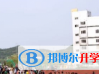 四川省南部縣南部中學2025年招生辦聯系電話