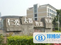 四川省成都市第十二中學2025年招生代碼