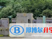 四川省南部縣南部中學怎么樣、好不好