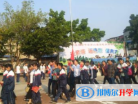 樂至縣實驗中學2025年招生簡章