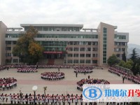 鹽源縣中學(xué)校怎么樣、好不好