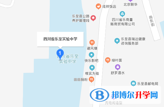 樂至縣實驗中學地址在哪里