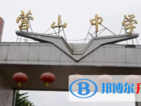 四川省營山中學(xué)校2025年招生簡章