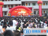 四川省通江縣涪陽中學2025年招生代碼