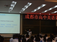 四川省成都市第十二中學2025年排名