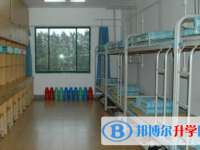 雅安市雨城區(qū)第二中學(xué)2025年宿舍條件