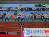 雅安市雨城區(qū)第二中學(xué)網(wǎng)站網(wǎng)址主頁
