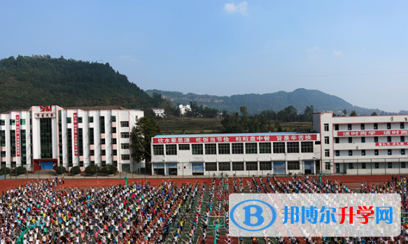 四川省平昌縣元山中學網站網址