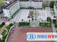 四川省平昌縣元山中學2025年報名條件、招生要求、招生對象