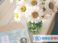 成都中考報名查詢