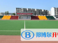 四川省營山中學(xué)校2025年報(bào)名條件、招生要求、招生對象