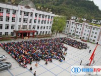 四川省平昌縣元山中學2025年招生辦聯系電話