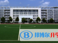 四川省營山中學校2025年招生辦聯系電話