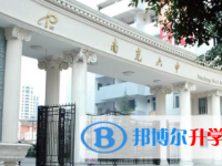 四川省南充第六中學(xué)2025年招生簡章