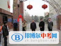 四川省雙流縣籍田中學(xué)2025年招生辦聯(lián)系電話(huà)