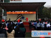 洪雅中學2025年招生代碼