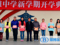洪雅中學怎么樣、好不好