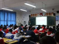 萬源市第二中學網站網址主頁