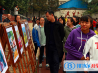 洪雅中學2025年招生簡章