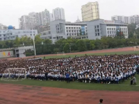 宣漢縣南壩中學2025年招生簡章