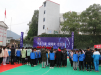 萬源市第四中學校2025年招生計劃