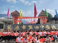 萬源市第四中學(xué)校2025年排名