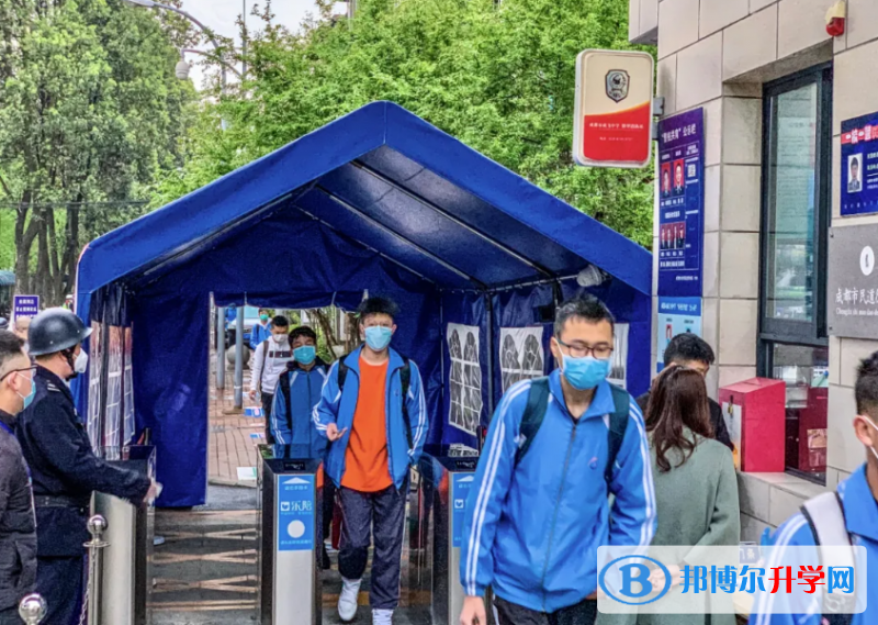 成都市第三十七中學校2022年學費、收費多少