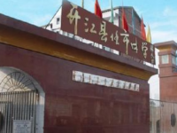 四川省開(kāi)江縣任市中學(xué)2025年招生辦聯(lián)系電話