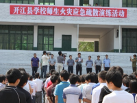 四川省開(kāi)江縣任市中學(xué)2025年報(bào)名條件、招生要求、招生對(duì)象