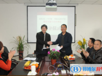 邛崍市第二中學地址在哪里