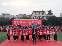 邛崍市第二中學2025年排名