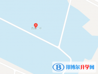西昌市第二中學地址在哪里