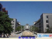 四川省巴中中學2025年學費、收費多少