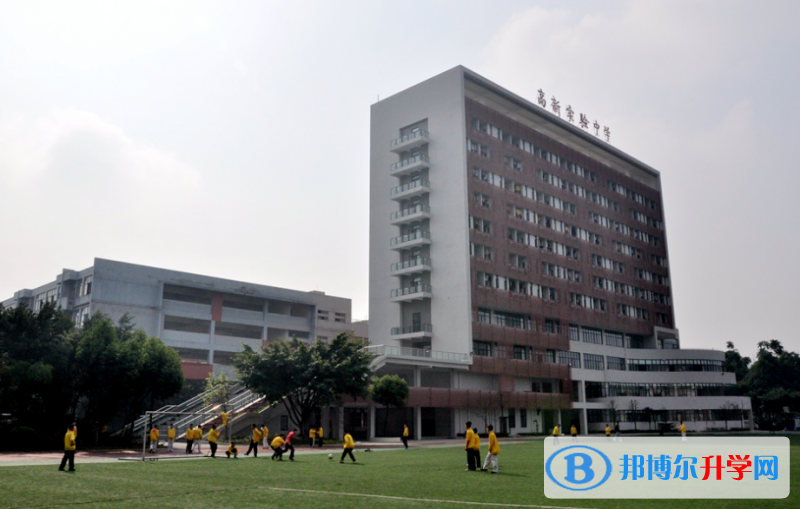 四川成都高新實驗中學2022年地址在哪里