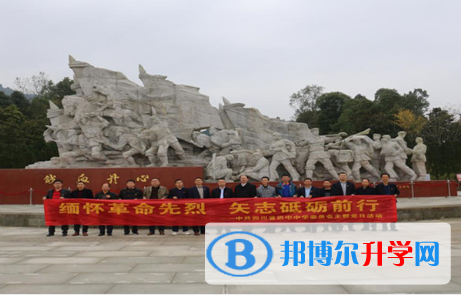 四川省巴中中學(xué)網(wǎng)站網(wǎng)址