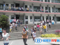西昌市第四中學2023年招生錄取分數線