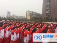 都江堰市塔子壩中學(xué)2025年學(xué)費(fèi)、收費(fèi)多少