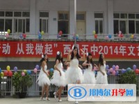 西昌市第五中學2022年招生辦聯系電話
